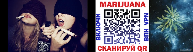 Кодеин Бронницы