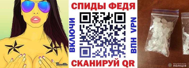 Amphetamine Premium  Бронницы 