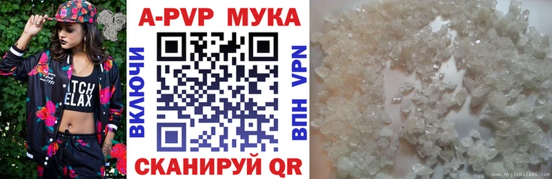 ссылка на мегу ТОР  наркошоп  Бронницы  A PVP Соль 
