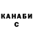 Кетамин VHQ Kuzov Kaluga