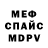 Метадон белоснежный Qorasuuu Qorasu