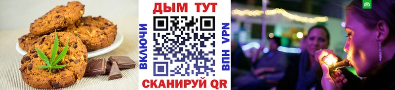 Cannafood конопля  ОМГ ОМГ зеркало  Бронницы  цены наркотик 
