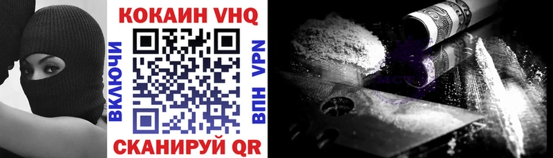 COCAIN 99%  гидра как войти  Бронницы 