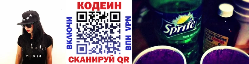 hydra зеркало  Бронницы  Кодеиновый сироп Lean напиток Lean (лин) 