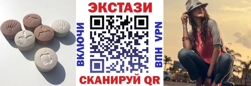 Экстази MDMA  Бронницы 