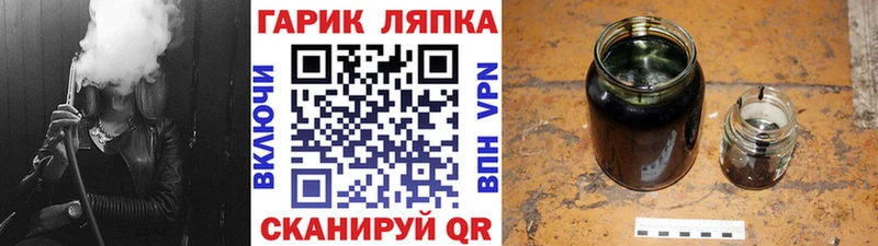 где продают   Бронницы  Гашиш Premium 