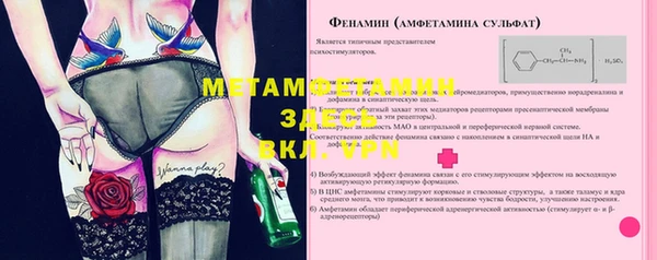 spice Дмитровск