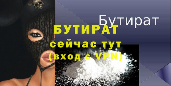 Альфа ПВП Дмитриев