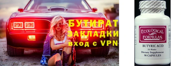 Альфа ПВП Елабуга