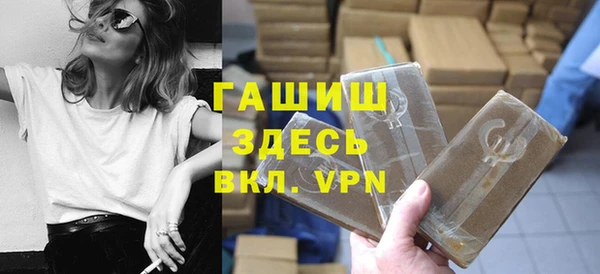 альфа пвп Елизово