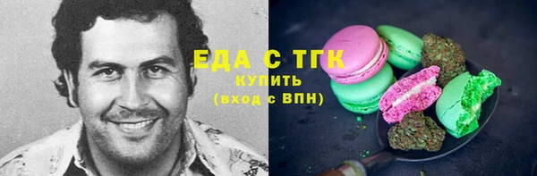 мет Ельня