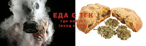 молекула духа Дмитров