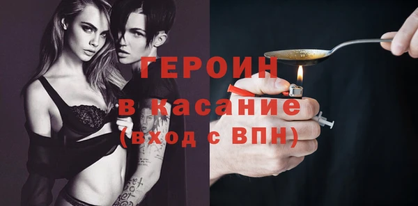 spice Дмитровск