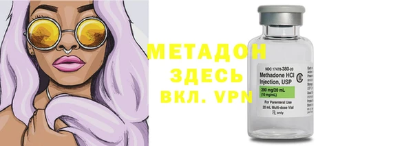 Альфа ПВП Дмитриев