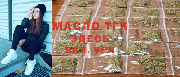 альфа пвп Елизово