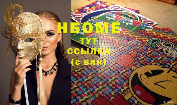 молекула духа Дмитров