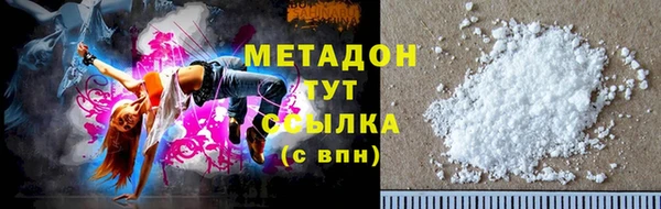 молекула духа Дмитров