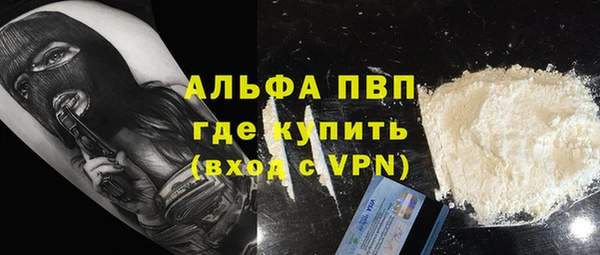 альфа пвп Елизово
