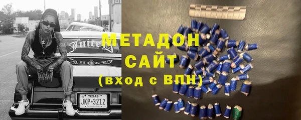 молекула духа Дмитров