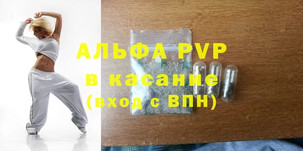 альфа пвп Елизово