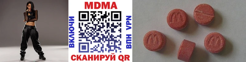 MDMA кристаллы  Бронницы 