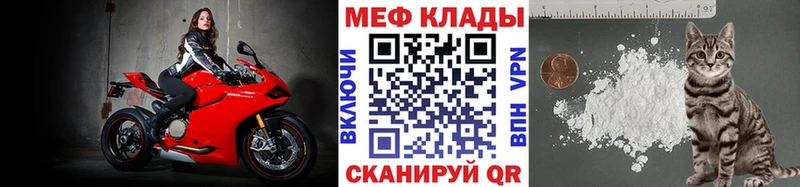 Мефедрон VHQ Бронницы