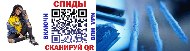 МЕТАМФЕТАМИН кристалл  Бронницы 
