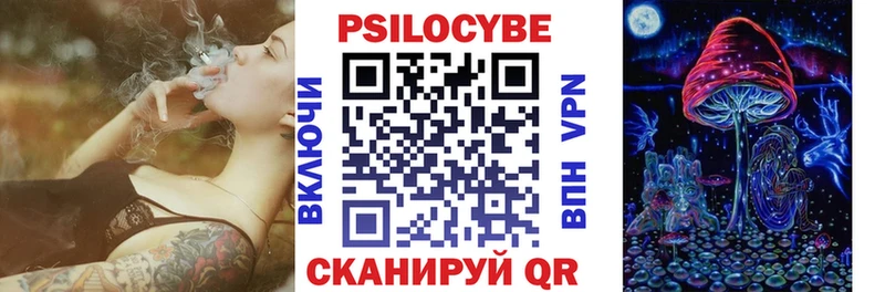 Псилоцибиновые грибы Psilocybine cubensis  хочу наркоту  Бронницы 