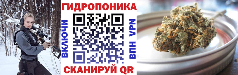 Конопля тримм  Бронницы 